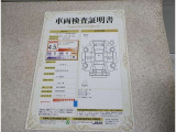 車両検査証明書付きです!だれでも中古車の状態がすぐにわかるよう、車のプロが客観的にチェック。車両の状態やわずかなキズも正確にお伝えします。