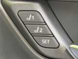 【メモリー機能付きパワーシート】ドライバーごとに設定したシート位置を記憶して、ボタン一つで切り替えできる便利な機能!運転する方が複数名いらっしゃるご家庭におすすめです♪
