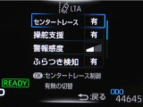 レーンディパーチャーアラートとは車線、又は走路からの逸脱の可能性を警告すると共に、車線、又は走路からの逸脱を避けるためのハンドル操作の一部を支援する機能です。詳細は販売店スタッフまでお尋ね下さい。