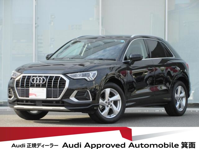Q3 35 TFSI アドバンスド