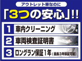 パッソ 1.0 X Lパッケージ キリリ 