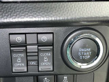 プッシュスタート機能になります