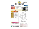 ◆車両状態証明書◆一般財団法人日本自動車査定協会京都府支所発行の車両状態証明書です。