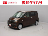 愛知・岐阜・三重・静岡の東海4県にお住まいの方にのみの販売に限らせていただいておりますのでご了承ください。