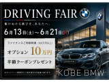 X3 xドライブ20d ディーゼル 4WD 