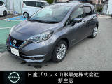 ☆この度は閲覧いただき誠にありがとうございます!日産プリンス山形 新庄店です!JR新庄駅から車で5分!国道13号線沿いにお店があります♪ぜひ一度、ご来店下さい。お問い合わせは0233-22-3535です