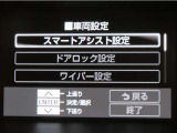 スマートアシスト搭載車両です。内容は現車にてご確認ください。