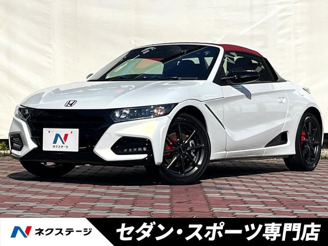 S660 モデューロX バージョンZ