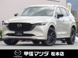 令和7年式・マツダ・CX-5・XDドライブエディション・4WD!