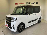 納車前には12ヶ月点検相当の点検と消耗品の交換をダイハツの整備士がしっかり整備してお渡しします。また、納車後には無料1ヶ月点検がございます。