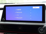 ブルートゥースを搭載しています、スマホと連動させると音楽等を楽しむことができます。