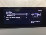スマートブレーキサポート搭載!衝突の危険性が高い状況下でブレーキ制御を行い、衝突時の被害を軽減します!
