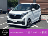 千葉日産自動車株式会社★日産カーパレス柏店★の展示車をご覧頂きありがとうございます!!誠に勝手ながら当店ではご来店頂き実車をご覧いただきましての商談とさせていただきます。何卒宜しくお願い致します。