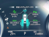 【ブラインドスポットモニター】走行中、ドアミラーの死角になりやすい箇所に後続車が接近するとサイドミラーのレンズに警告を表示!ドライバーに注意喚起をしてくれます。