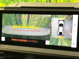 【パノラミックビューモニター】専用のカメラにより、上から見下ろしたような視点で360度クルマの周囲を確認することができます☆死角部分も確認しやすく、狭い場所での切り返しや駐車もスムーズに行えます。