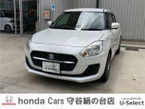 ホンダの中古車・新車販売をしているホンダカーズ茨城西守谷絹の台店です!車のプロがお客様のカーライフのサポートを致します。