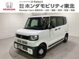 東北六県をカバーする『ホンダモビリティ東北』の全在庫のご商談も、ご希望に合わせて可能です。お気軽にお問い合わせ下さい。なお、他店にて展示の中古車は店舗間に応じて別途陸送費がかかります。ご了承ください。