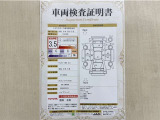 トヨタ自動車が認定した検査員が、厳正に検査した車両検査証明書を発行しています。キズの程度や場所を展開図で分かりやすく表示しているのでおクルマの状態がすぐ分かります。