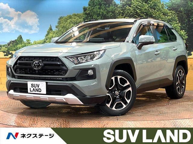 RAV4  アドベンチャー