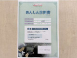 サポカーあんしん診断!トヨタ専用診断器で衝突被害軽減ブレーキなどの安全運転支援装置システムを点検しています。