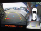 狭い道でも安心パノラミックビューモニター装備しています。車両を上から見たような映像をナビの画面に表示♪運転席からの目視だけでは見にくい車両周辺の状況をリアルタイムで確認できます!