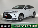 厳選されたトヨタ認定中古車のハリアーハイブリッドです。環境にやさしく燃費性能も良いハイブリット車です。静かな走りによる快適な静粛性の室内を実感できます。