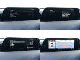 【マツダコネクト】ラジオ・テレビ/Bluetoothオーディオ、その他アプリケーションなどの機能で楽しむことができます。