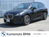 【Kumamoto BMW / MINI 熊本】では、厳しい基準を満たした正規ディーラー認定中古車を厳選。ご購入後も安心のサポートでカーライフをお楽しみいただけます。