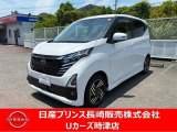 自動車安全性能においてデイズがファイブスターを獲得しました