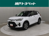 トヨタ ライズ