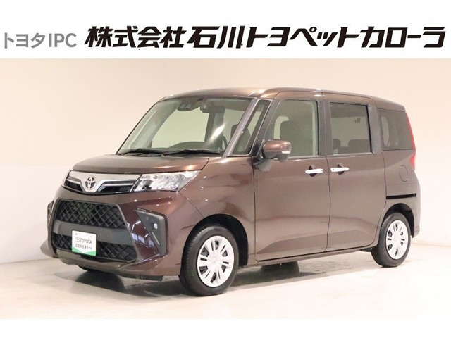 ルーミー 1.0 G