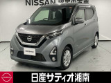 この度は数ある中古車の中から、日産サティオ湘南の車両をご覧いただき、誠にありがとうございます。