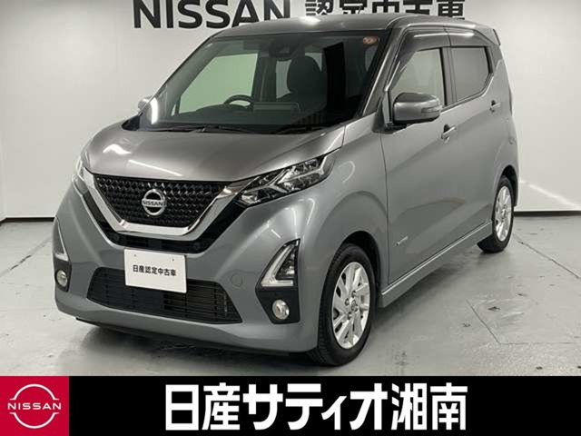 デイズ ハイウェイスターX プロパイロットエディション 