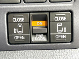 【両側パワースライドドア】スマートキーや運転席のスイッチで後席両側スライドドアの開閉が可能♪電動だから力を入れてドアを開ける必要が無く、小さなお子様でも簡単に開け閉めでき快適です♪