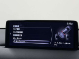 【メーカー認定の品質】本当におすすめできる品質を保持した、マツダ車のみに与えられる 「マツダ認定U-Car」。マツダ車のプロが責任をもって整備し、安心の保証をお付けしてご提供する中古車です。
