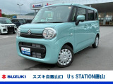 スズキディーラー厳選車☆ お気軽にお問合せください! 全車保証付きです! 販売だけでなく安心のアフターサービスもお届けします!