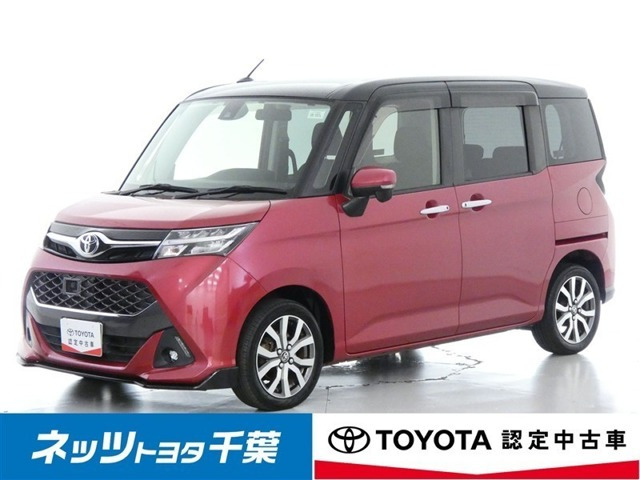 タンク 1.0 カスタム G-T 