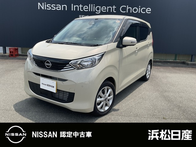 日産 デイズ 