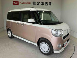 初度登録から36ヶ月未満で走行距離6万キロ未満のダイハツの中古車は、新車保証を2年間延長することができる、「まごころ保証プラス&alpha;」を7,920円という低価格でお付けすることができます。