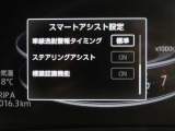 安全装備です。