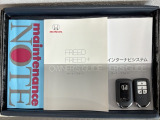 スマートキーは鍵をバッグに入れたままでもドアロックの開閉やエンジンのON・OFFができます。夜間や雨の日も鍵を探さなくて良いので便利です。