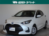 トヨタ ヤリス