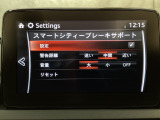 低速走行時に前方の障害物を検知して、衝突被害を軽減してくれるスマート・シティ・ブレーキ・サポートを装備!アクセルとブレーキの踏み間違えなどの急加速を抑制してくれる心強い装備です。