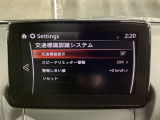 フォワードセンシングカメラで認識した交通標識をディスプレイに表示し、交通標識の見落とし防止を図り、安全運転を支援します。