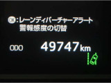 まだまだこれからお乗り頂ける走行距離です。