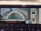 車両を上から見たような映像で、運転席から目視だけでは見にくい車両周辺の状況をしっかり確認できます。