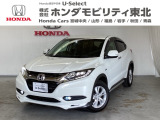 ホンダ ヴェゼル