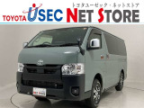 トヨタユーゼック埼玉幸手店の車両価格は車検整備費用・納車前点検費用込み! だから、総額で比較してもお得です!