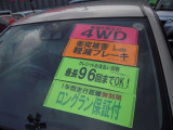 サポカーは、高齢運転者を含めたすべてのドライバーによる交通事故の発生防止・被害軽減対策の一環として、国が推奨する新しい自動車安全コンセプトです。詳しくは販売店スタッフまでおたずねください。