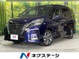 純正9型ナビ 後席モニター 全周囲カメラ 両側電動 衝突被害軽減 禁煙車
